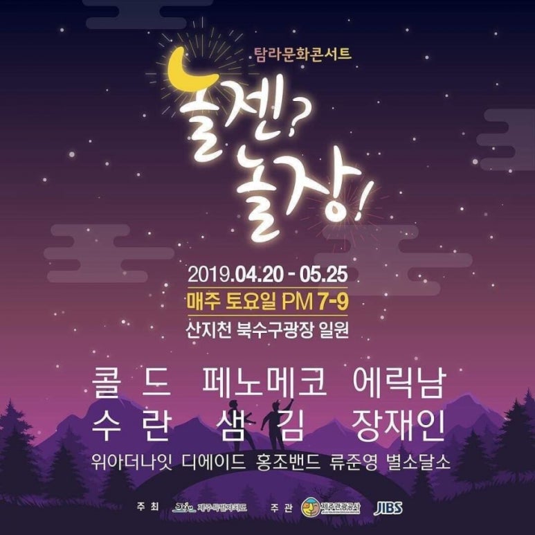 함께놀장 이미지