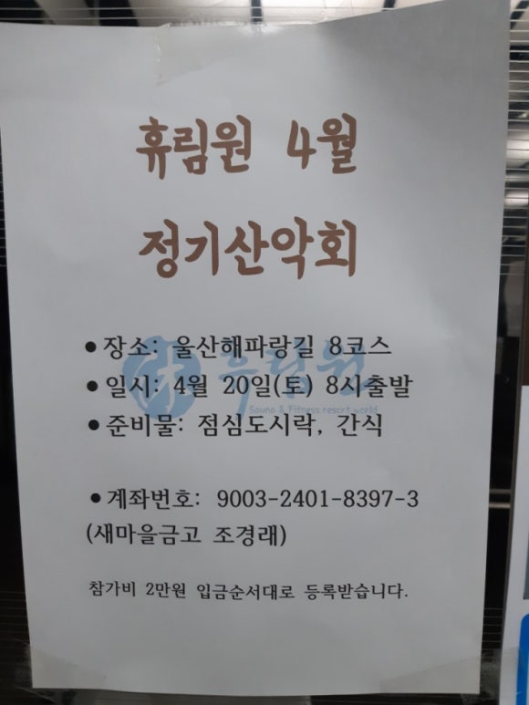 (주)휴림원 이미지