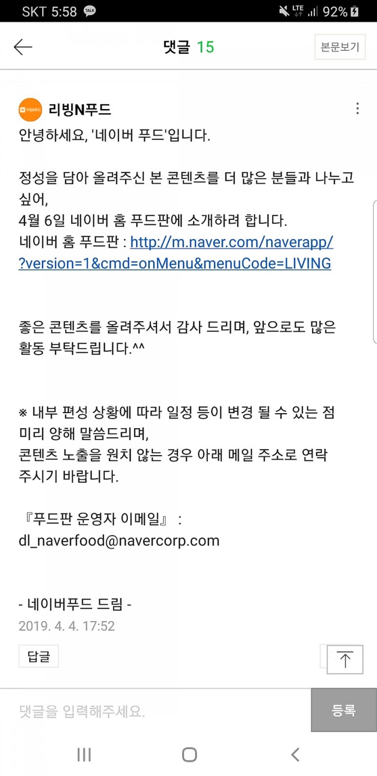 알콩푸드 이미지
