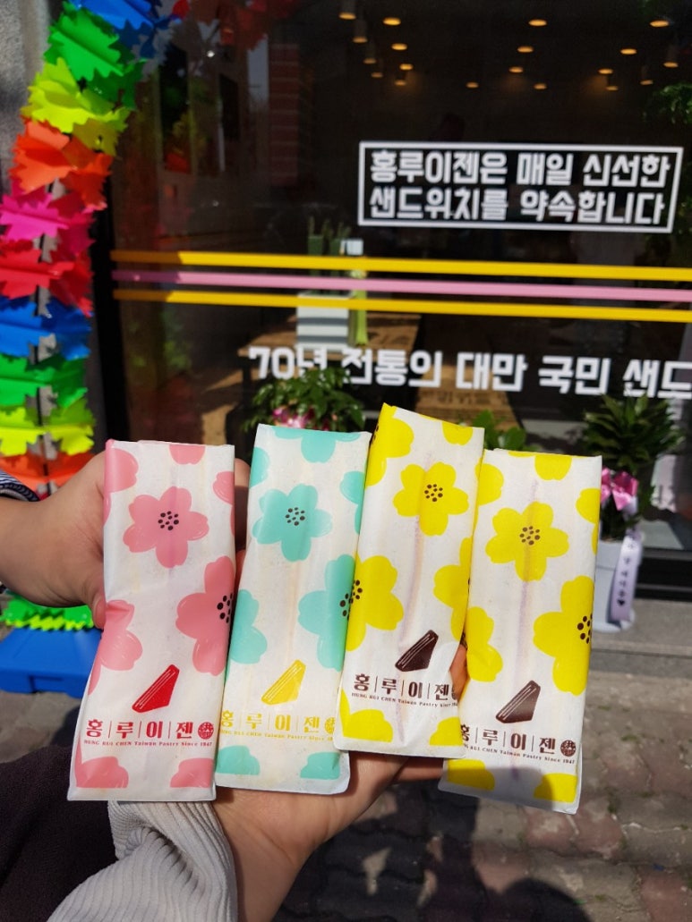 홍루이젠 남원도통점 이미지