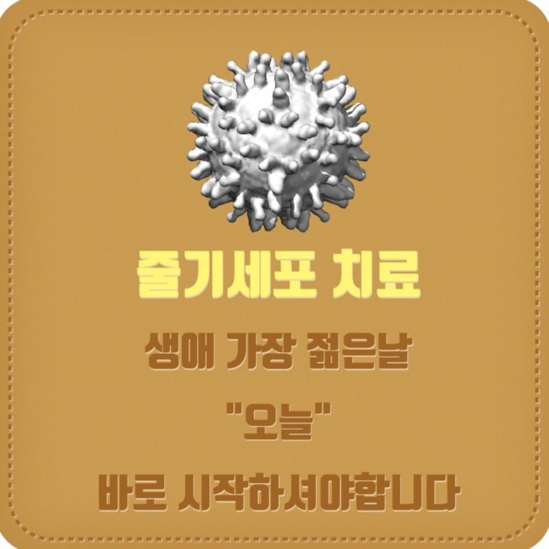 이에이치바이오 이미지