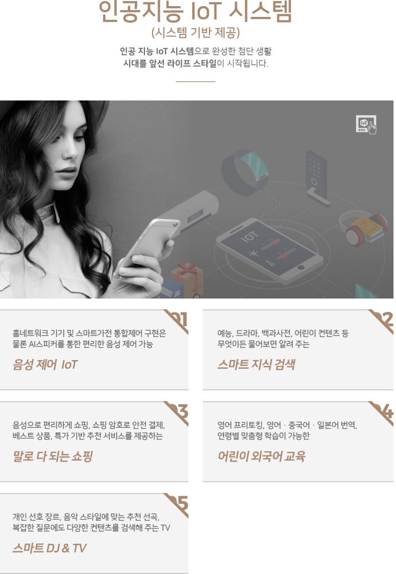 이안명품 이미지