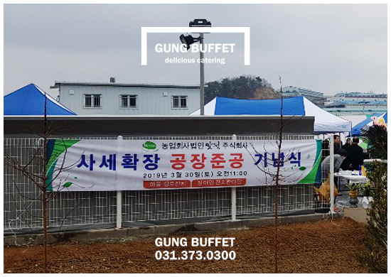 농업회사법인 맛정 주식회사 이미지