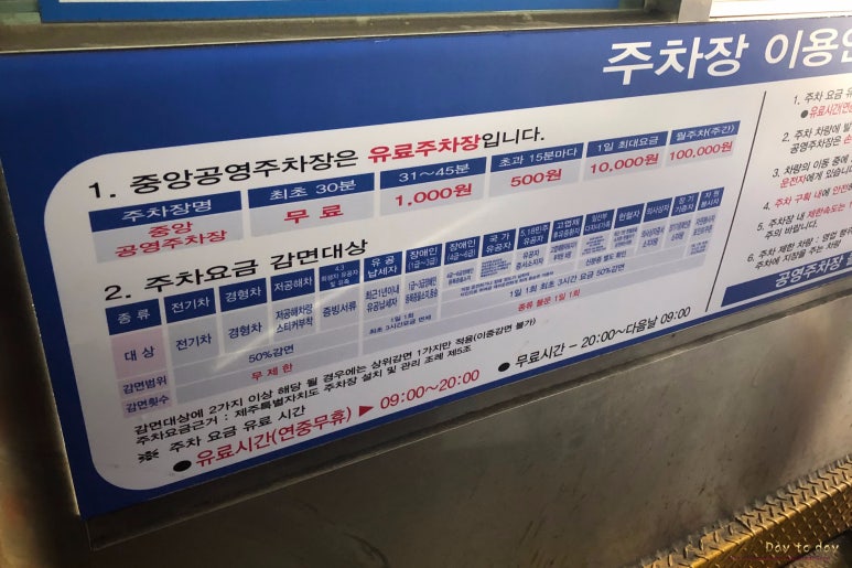 매일매일아이스크림 이미지