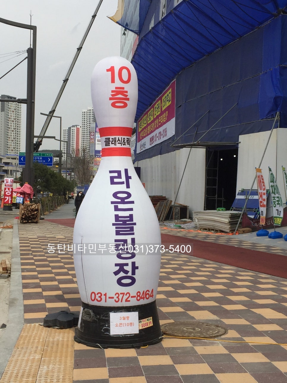 비타민노래연습장 이미지
