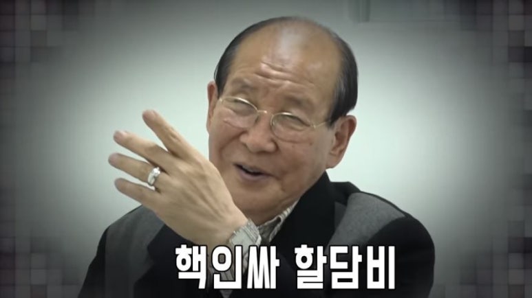 롯데노래영상 이미지