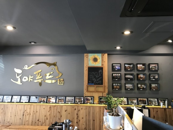 도야푸드 이미지