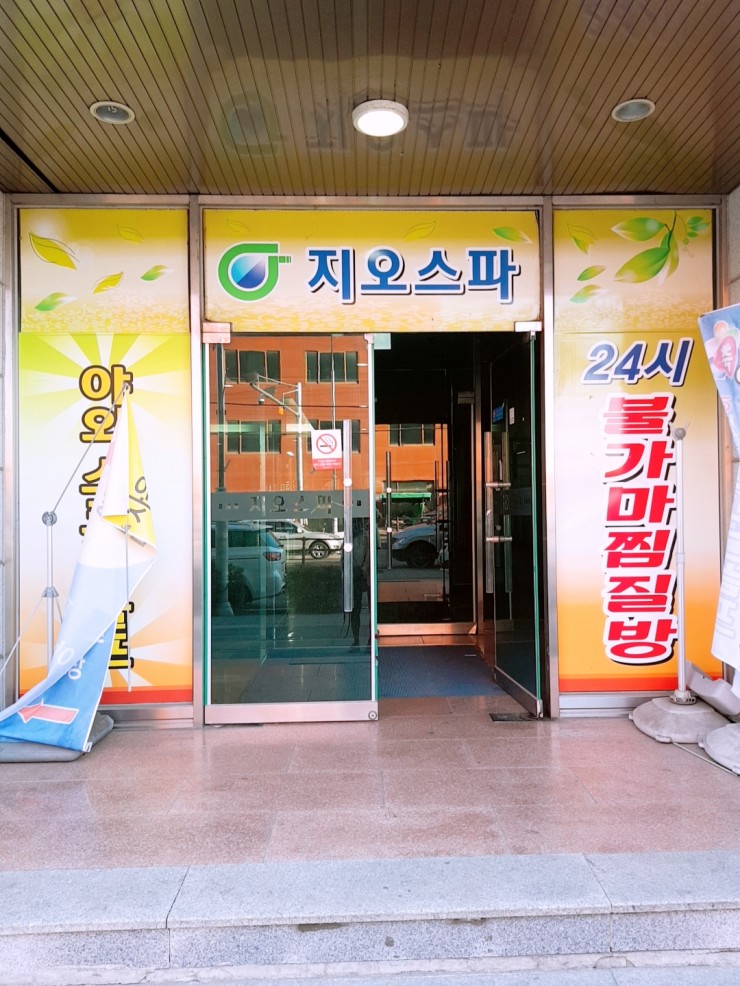 24시만화방식당 이미지