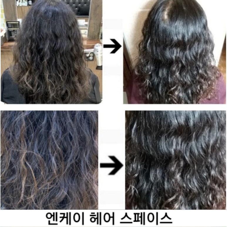 엔케이헤어 이미지