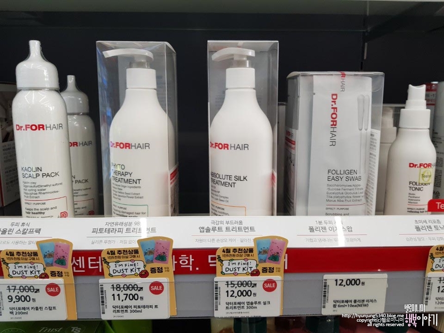 영헤어마트 이미지