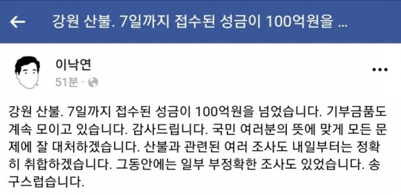 동해안주유소 이미지
