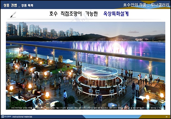 갤러리루나 이미지