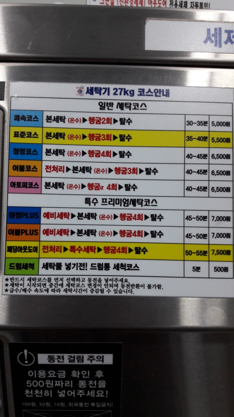 크린업24비전점 이미지