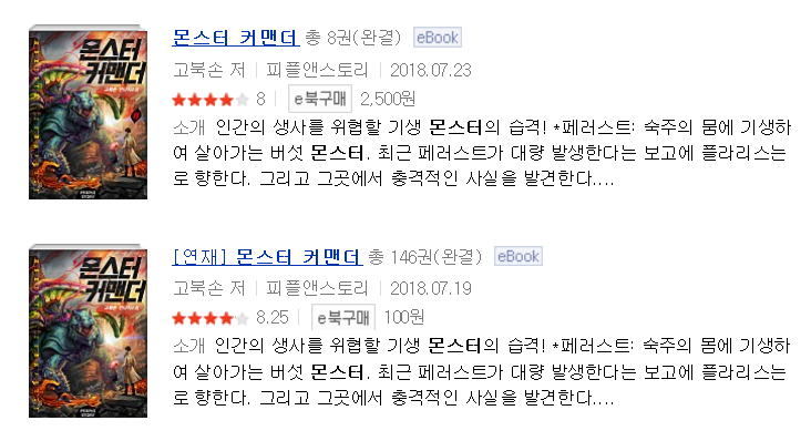 플라리스 이미지