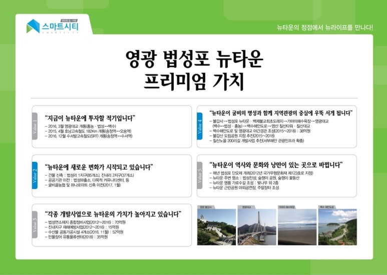 영광에어콘 이미지