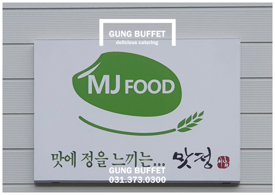 농업회사법인 하늘구름 주식회사 이미지