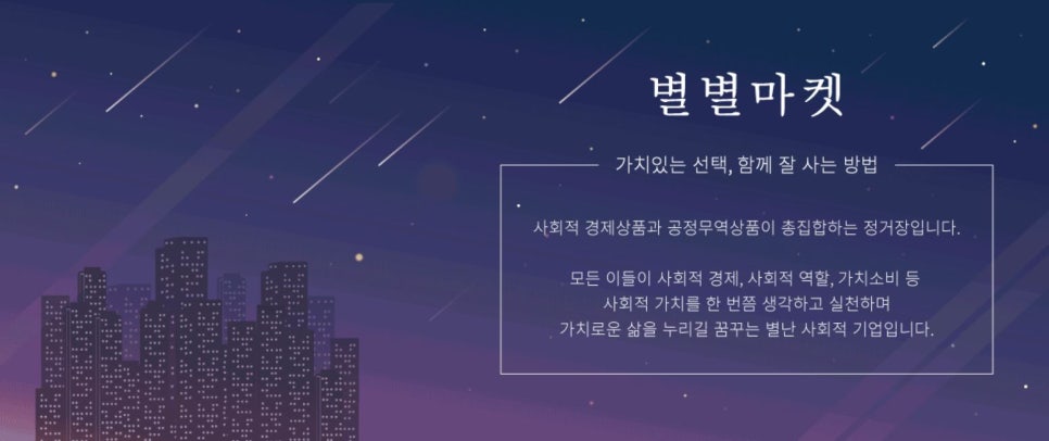 별별마켓 이미지
