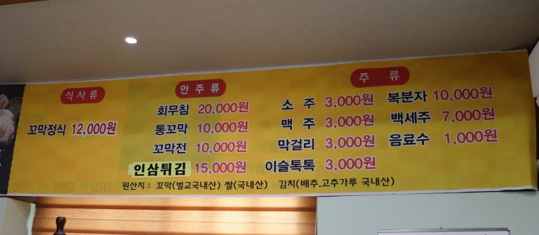 순흥애꽃 이미지