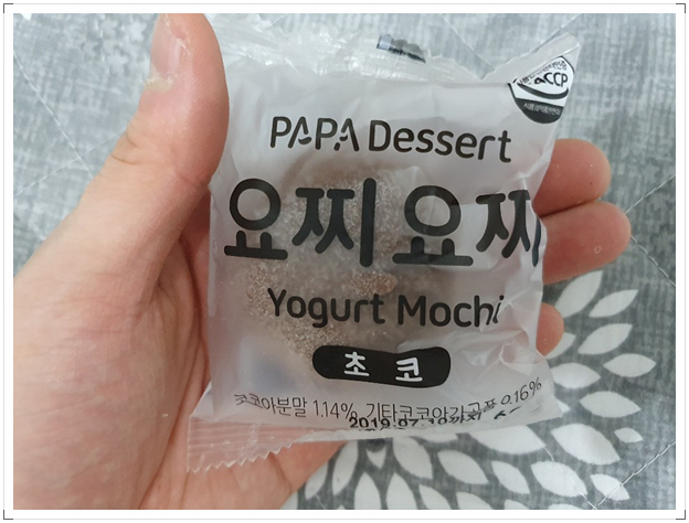 간식파파 이미지