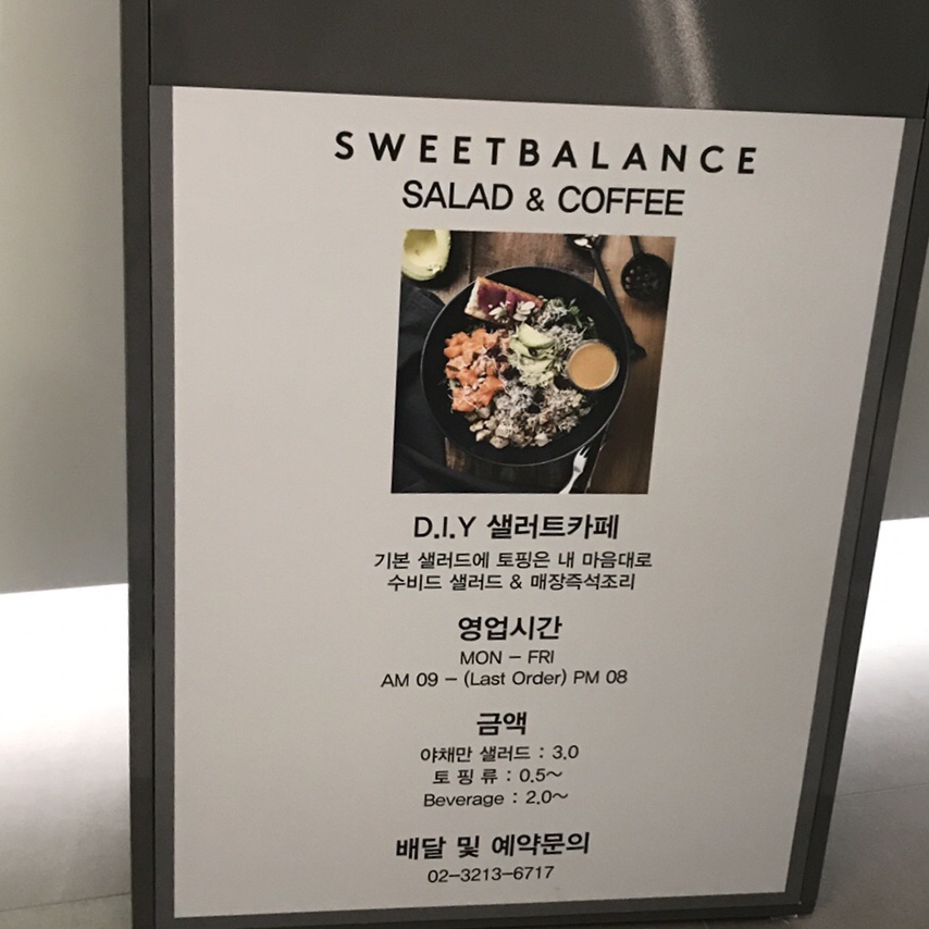 샐러드카페-Y 이미지