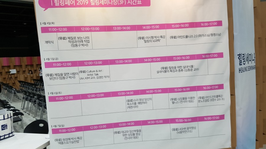 평창천년삼 이미지