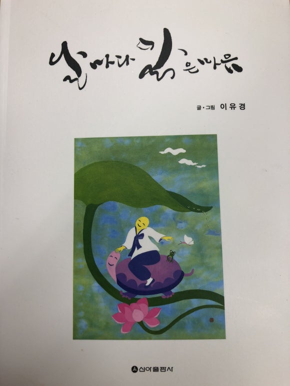 평화굿모닝마트 이미지