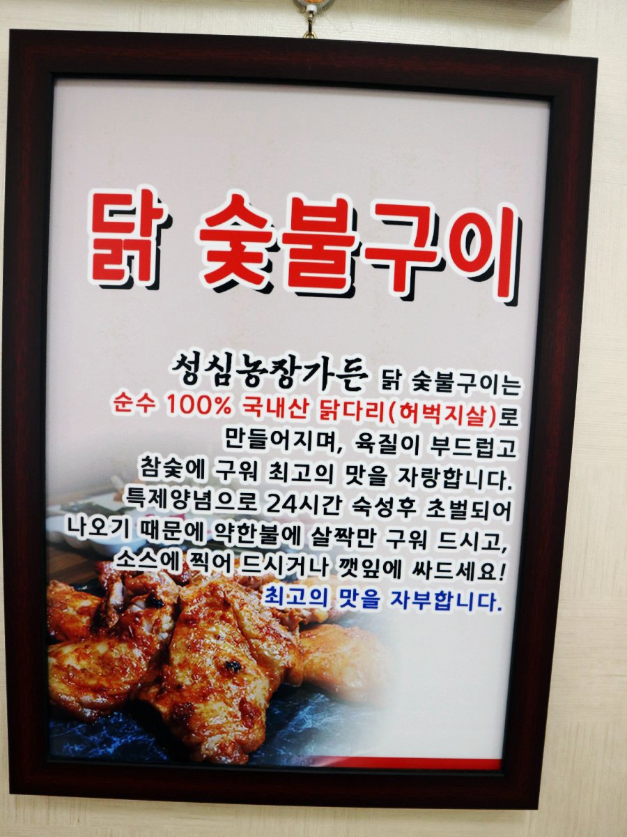 성심가든 이미지