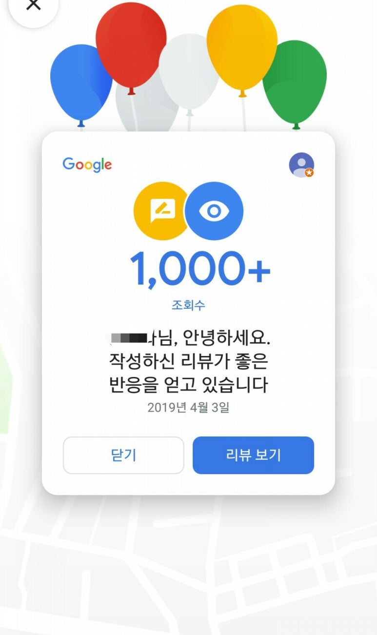 일복생선구이 이미지