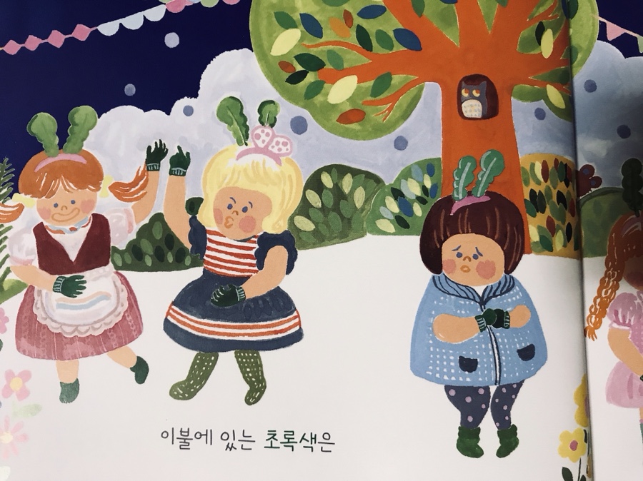 하나이불 이미지