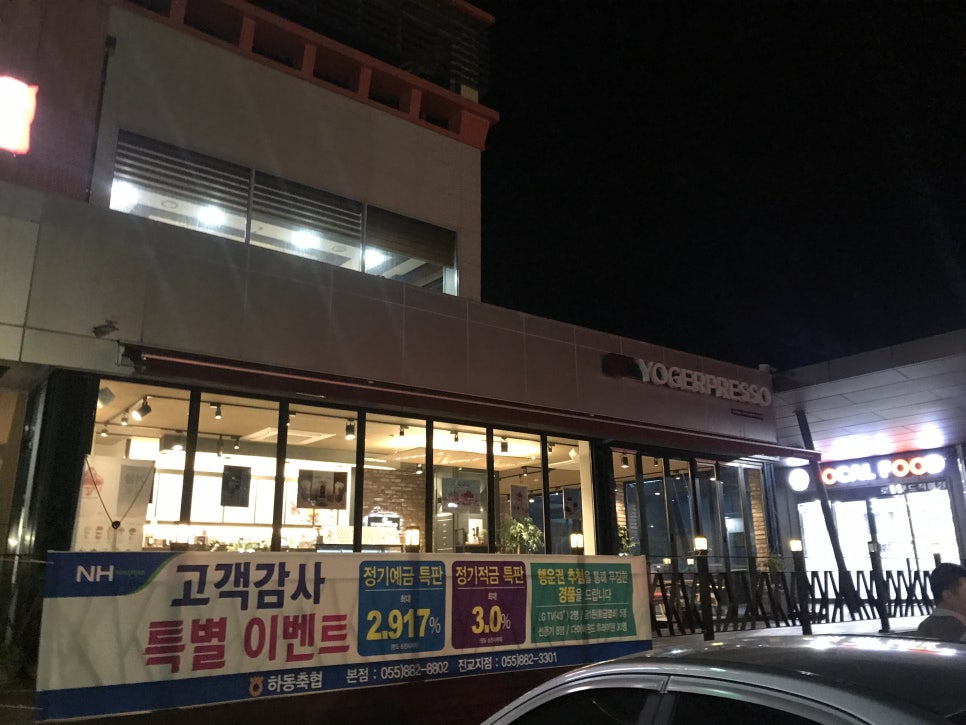 리얼한우프라자 이미지