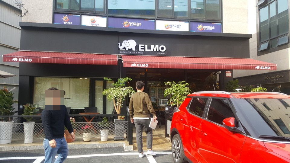 카페엘모 이미지