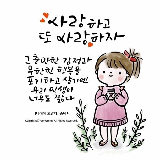 사랑커피숍 이미지
