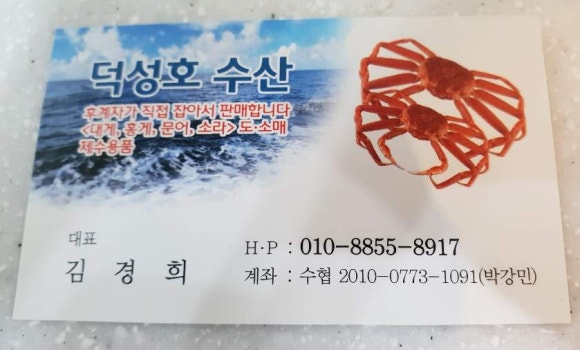 덕성호수산 이미지
