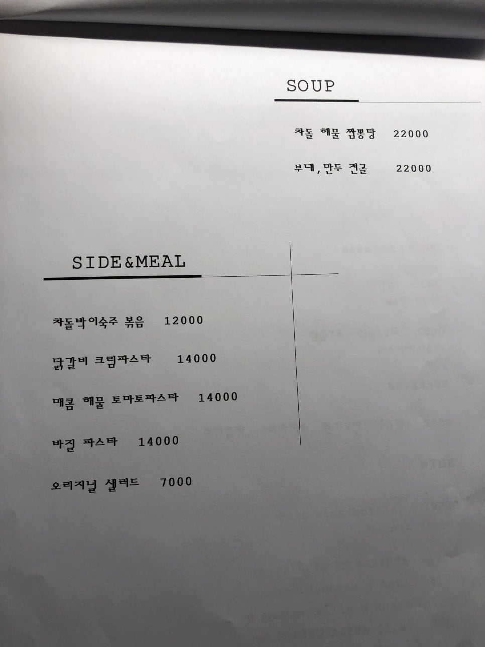 우리들의아지트 이미지