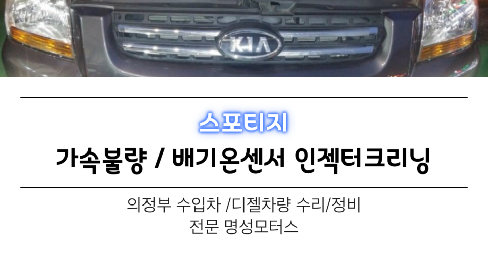 명성크리닝 이미지