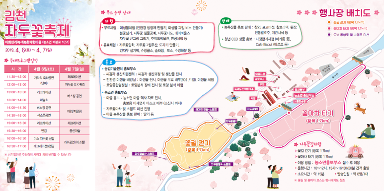 이화전파사 이미지