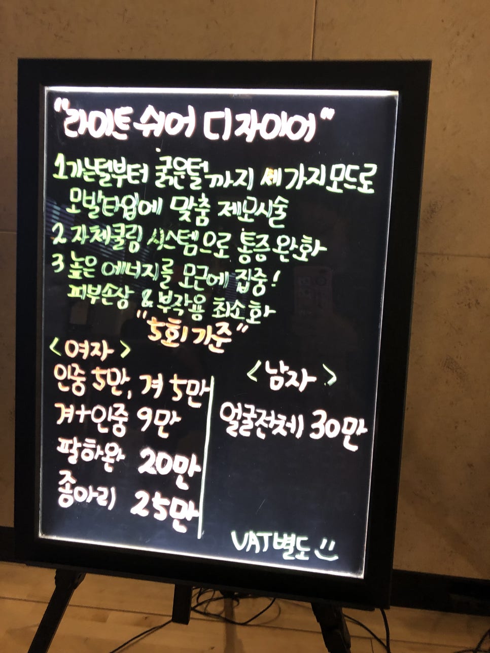 필스토리의원 이미지