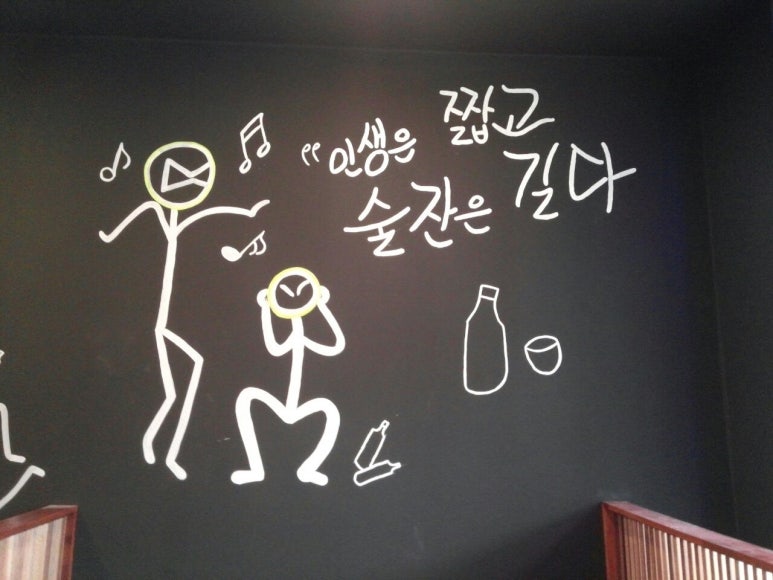 홍익벽화 이미지