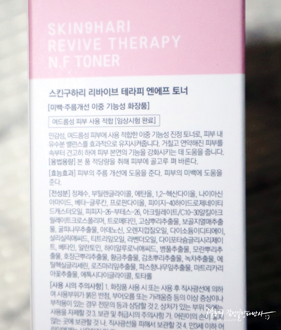 나인테라피 이미지