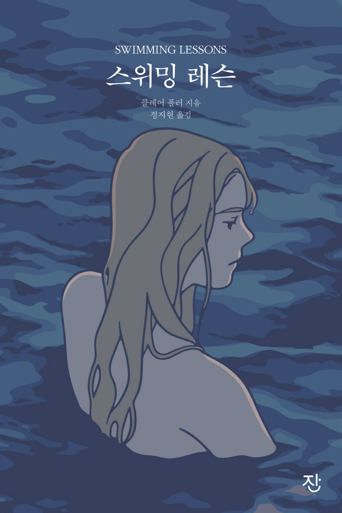 레슨바다 이미지