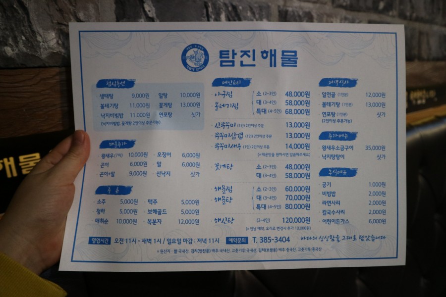 탐진신발 이미지
