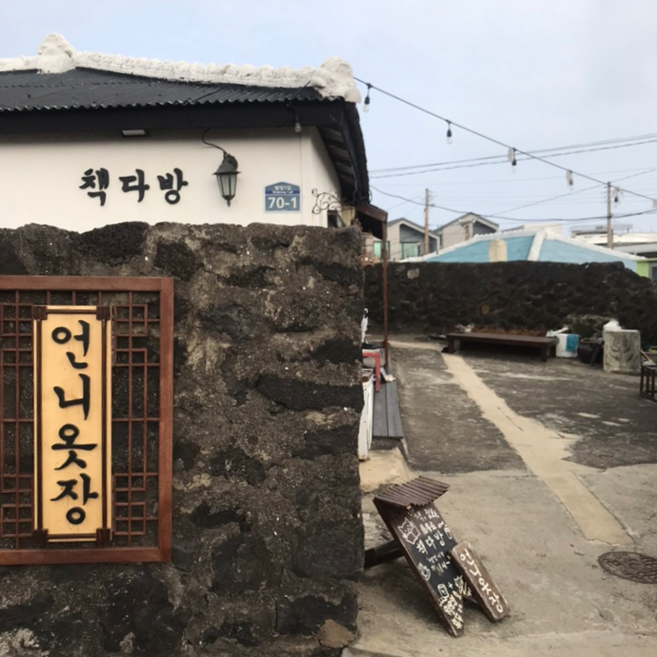 언니네옷가게 이미지