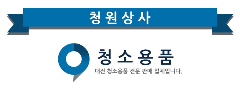 오공상사 이미지