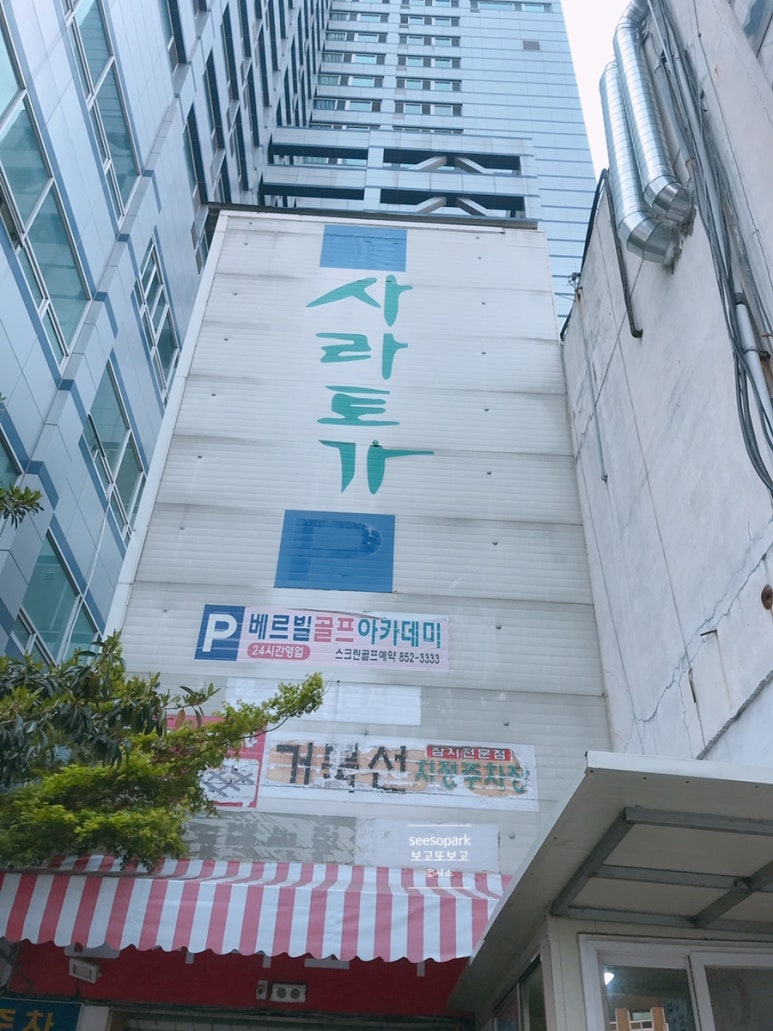 포토피아마트 이미지