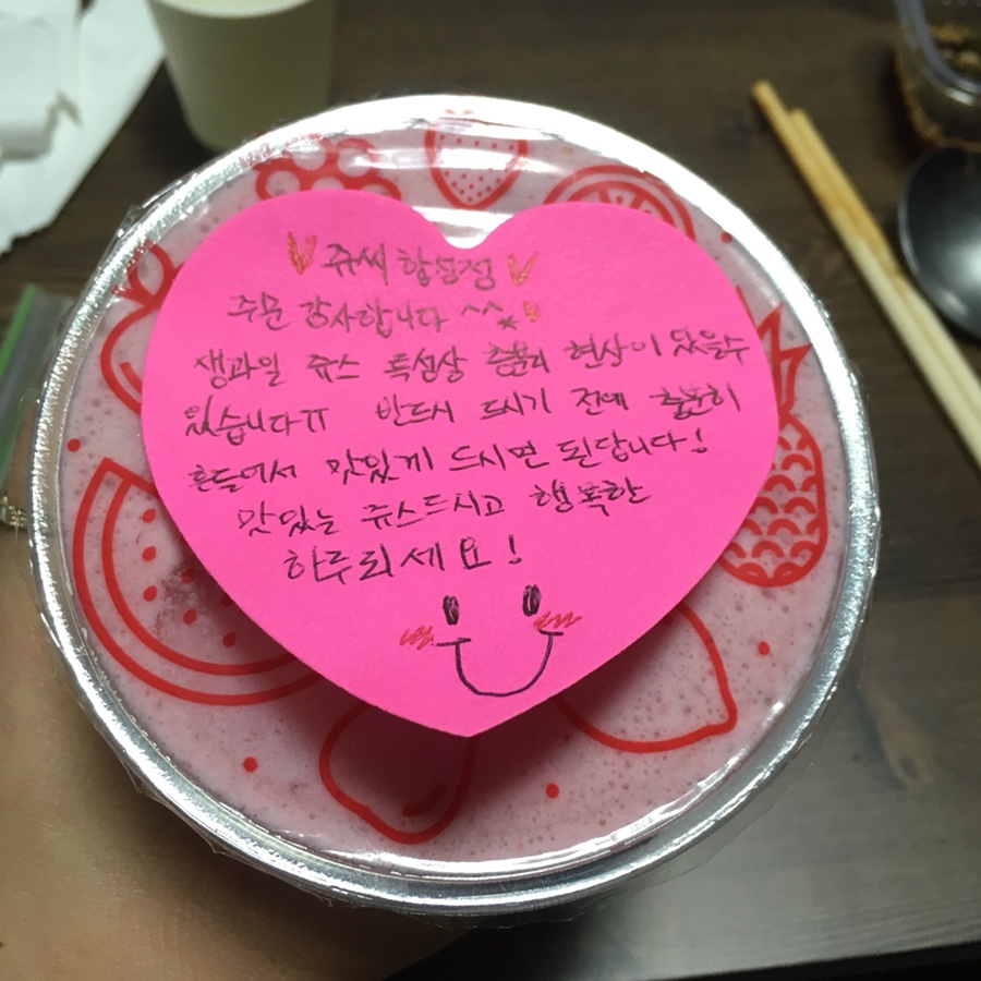 유가네분식 이미지