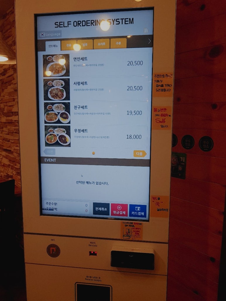 금곡반점 이미지