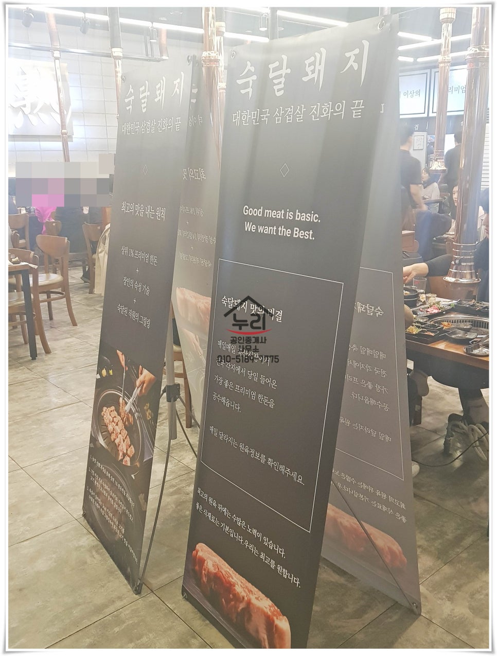 숙달돼지김해 이미지