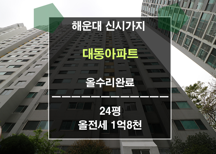 대동세탁소 이미지