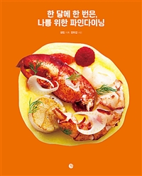 날샘푸드 이미지