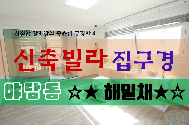 해밀채 이미지